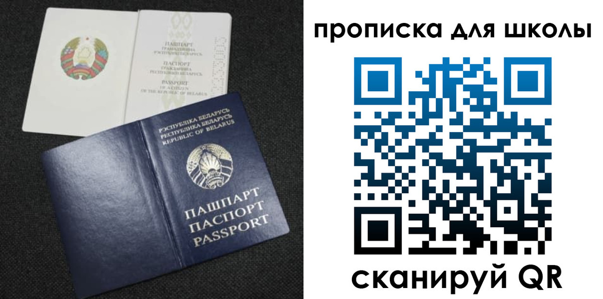 регистрация для дет. сада в Острогожске