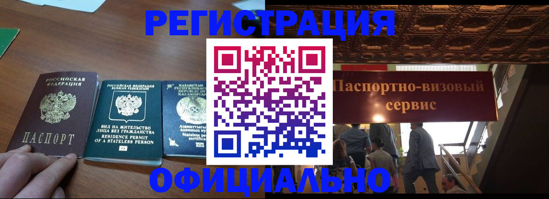 регистрация для школы в Острогожске
